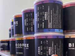 -BIRR COFFEE小熊咖啡(鸿瑞店)