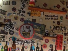 -三杯赤運·中式小酒馆(所城里店)