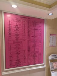 -北京俪婴妇产医院(朝阳大悦城店)