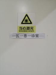 -小忠丽格医美