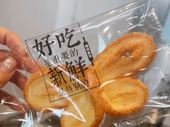 -红花点心局(护国寺店)