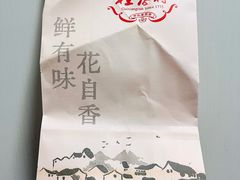 -桂香村(护国寺店)