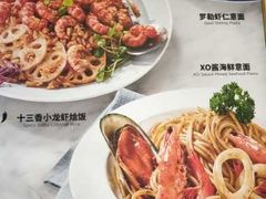 -棒约翰比萨·意面(剑河店)