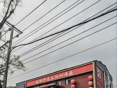 -涿派·炝锅鱼(涿州店)