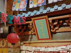 -牛也烧肉(摩尔城店)