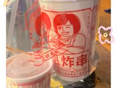 -喜姐炸串(仙林水平方店)