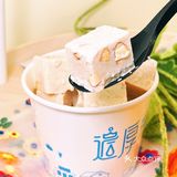 郑州探店｜健康路上的小清新厚切炒酸奶[糖果]