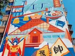 -瑞光创意工厂