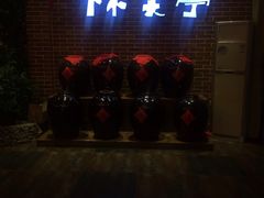 -杯莫亭(集里店)