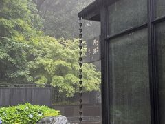 -杭州西湖风景名胜区-满觉陇四眼井