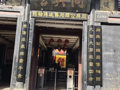 -平遥古城