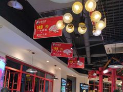 -蛙一刀·麻椒鱼火锅(金仙桥店)