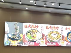 -敏丁拌饭(中街总店)