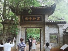 -景德镇古窑民俗博览区