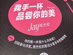 -星巴克臻选(南通万象城1F店)