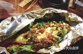 Paper-Wrapped Grilled Catfish