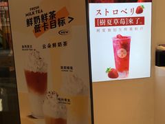 -树夏(金楠天街店)