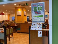 门面-萨莉亚意式餐厅(桃浦路店)
