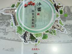 -广州市城市规划展览中心
