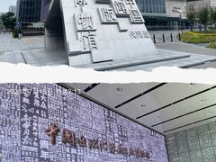 -中国近现代新闻出版博物馆