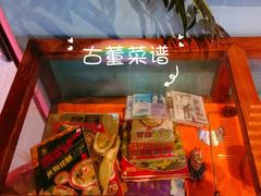 -小娘惹厨房Little Nyonya(狮城有约上榜店)