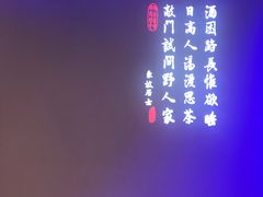 -绿茶餐厅(成都大悦城店)