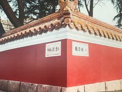 -峪悦里(汉峪金融商务中心店)