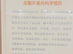 -爱康国宾体检中心(五角场万达广场分院)