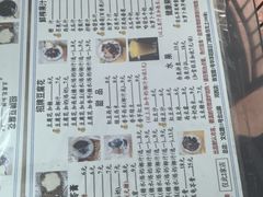 -五福堂龟苓膏(河东北山店)