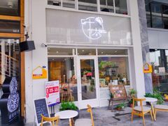 门面-叶太YETAI(良库店)