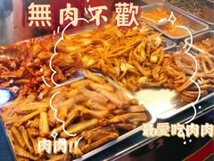 -红全周·洪濑鸡爪(万祥路店)