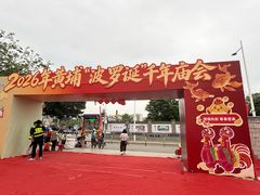 -南海神庙