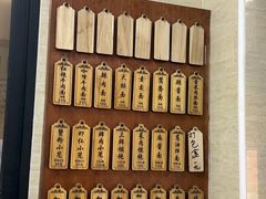 -万寿斋(山阴路店)