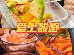 -爱上酸嘢