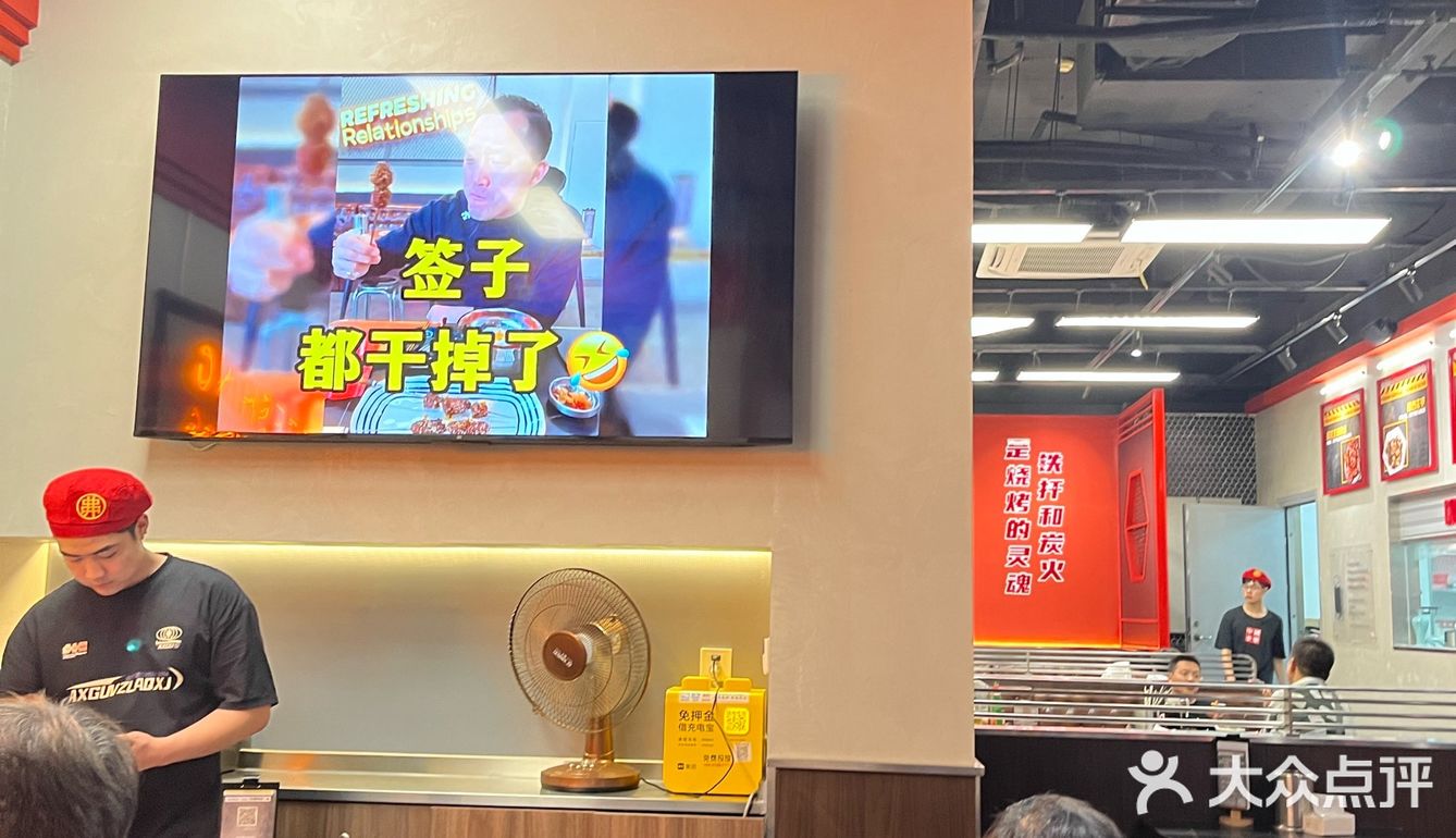 这家最近流量挺高的