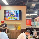 这家最近流量挺高的