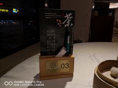 -凯逸轩·匠心粤菜(中城名仕汇店)