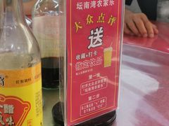 -坛南湾阿强农家乐.海鲜大排档老字号(福州地标美食店)