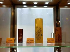 -上海市工艺美术博物馆