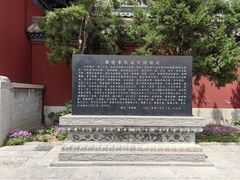 -开封府