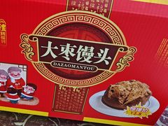 -老苏扬饭店
