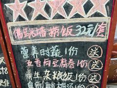 -佛跳墙捞饭(连目巷店)