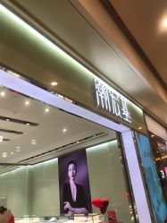 -潮宏基(万象城店)