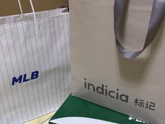 -燕莎奥特莱斯购物中心