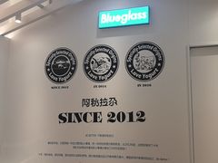 -Blueglass酸奶(华贸购物中心店)
