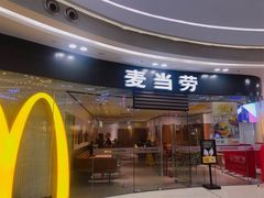 门面-麦当劳(台山万达店)