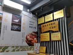 -灌顶姜母鸭(思明南路店)