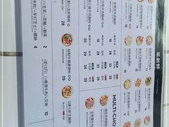 -翠新鲜潮汕牛肉肠粉(徐汇店)