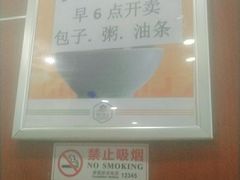 -一碗居焖面(丰台小井店)