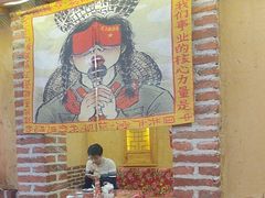 -闯关东东北农家菜(崂山石老人店)